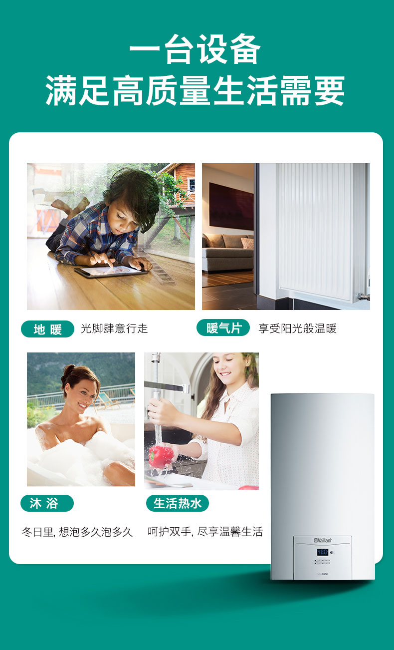 上海暖气安装装修公司